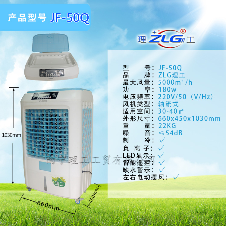 h(hun){(dio)L(fng)C(j)̖(ho)JF-50QԔD