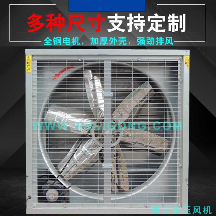 負(fù)壓風(fēng)機(jī)