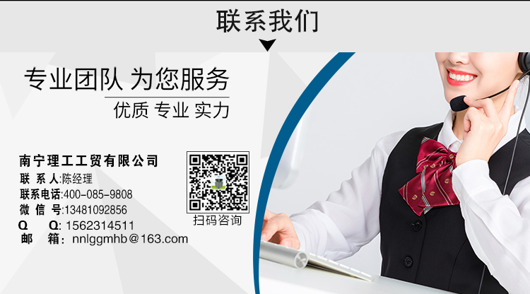 ZLG理工冷水機(jī)聯(lián)系方式