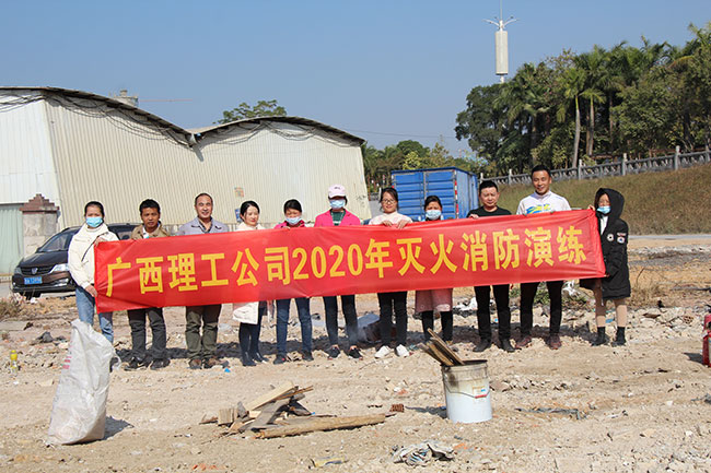 ZLG理工組織進(jìn)行滅火實操演練