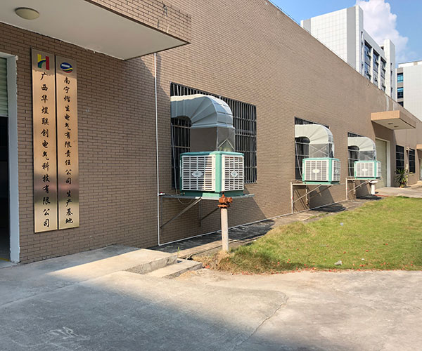 ZLG理工工業(yè)冷風(fēng)機(jī)水空調(diào)價廉物美