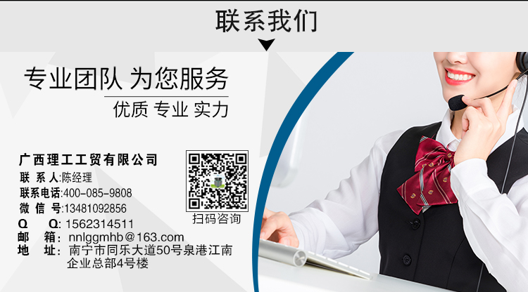 ZLG理工移動水冷風(fēng)機聯(lián)系方式